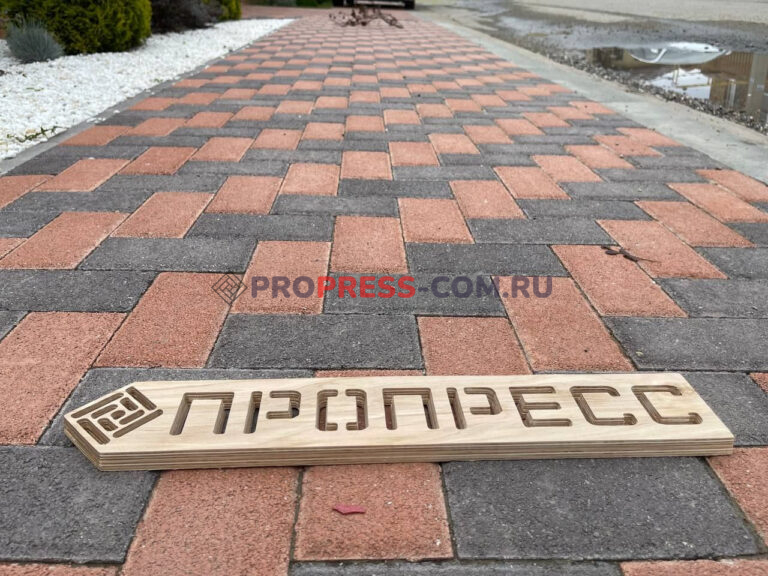 Фото 247 - Тротуарная плитка Брусчатка 10х20, Оранжевая